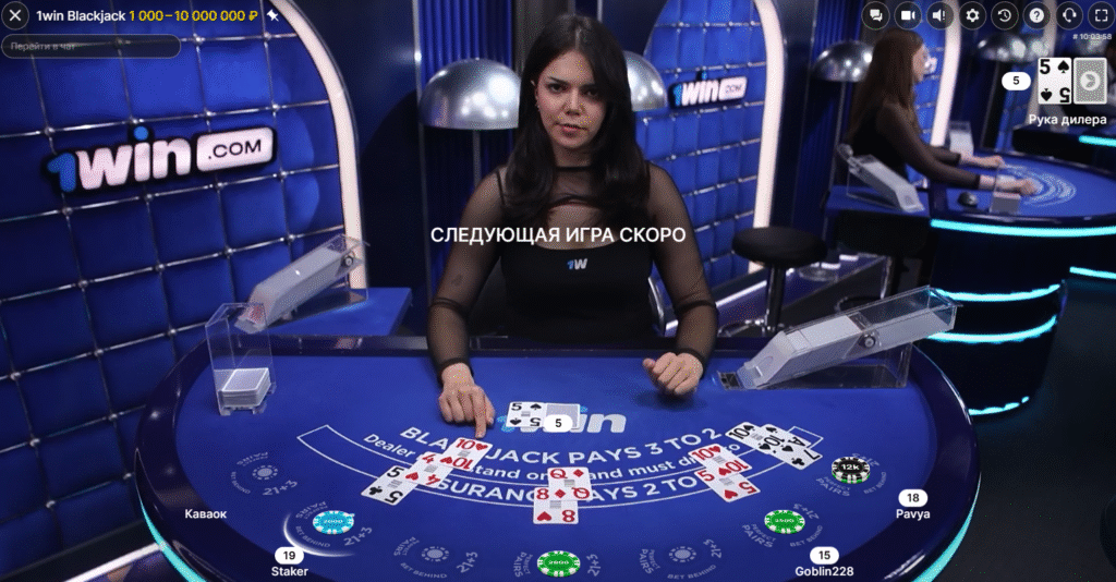 Live-дилеры
