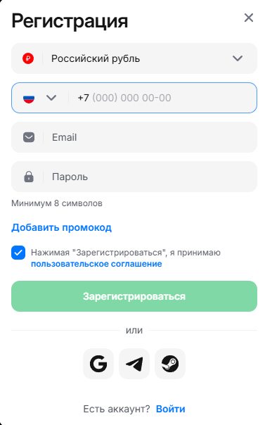 1win регистрация