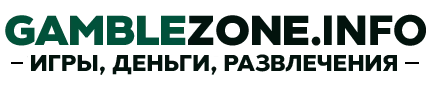 Gamble Zone