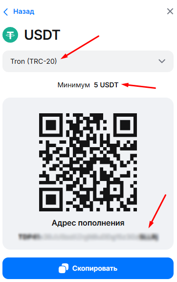 Как пополнить казино криптовалютой и вывести выигрыш